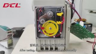 تست عملکرد EMC محرک الکتریکی